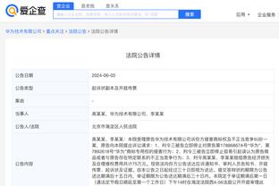 开云电竞入口官网下载手机版截图3